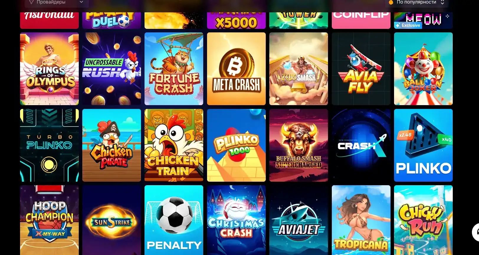 Get X казино интерфейс игрового зала