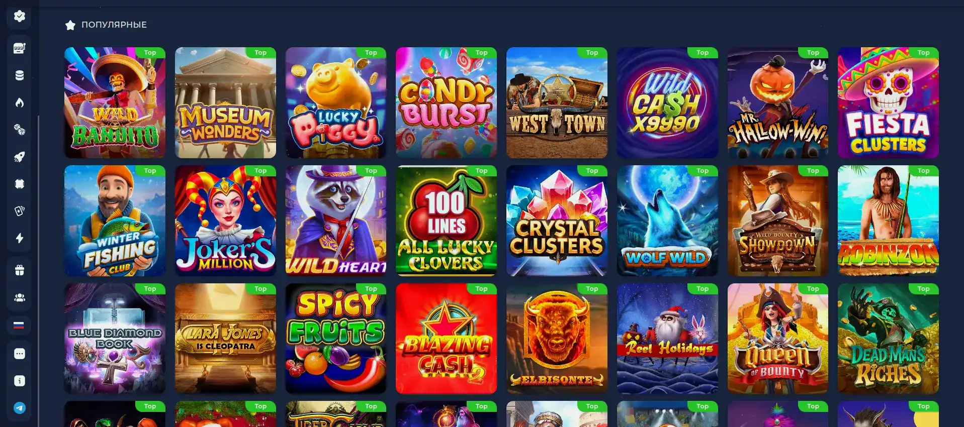 турниры и статистика Get X casino